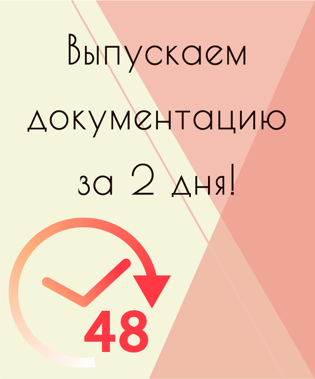 сертификация сертификация